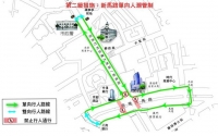 新春期間本澳多處地方實施人流管制