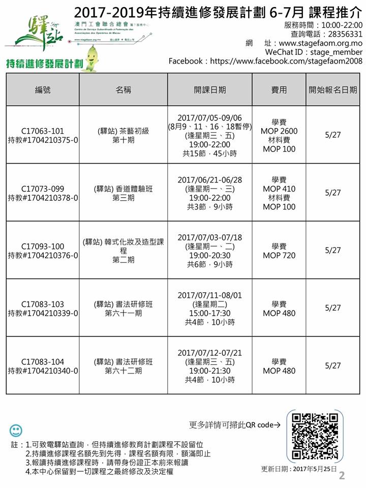 0218622691_673124889541425_5296530916468093826_n