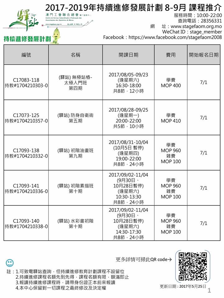 0518739895_673124929541421_1908807825727998377_n