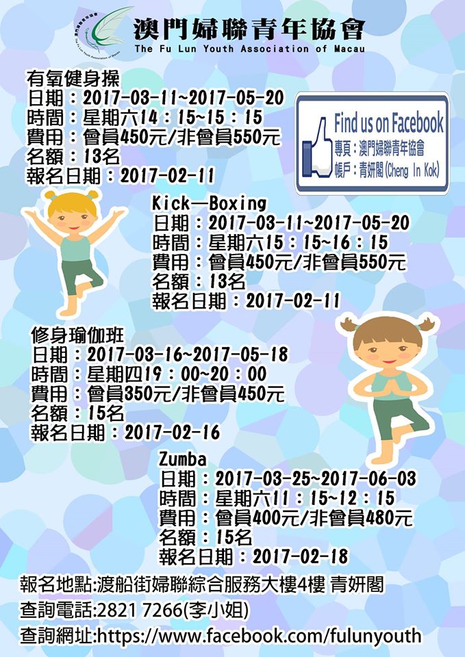 16716013_1244252212326055_1267363901122009927_o