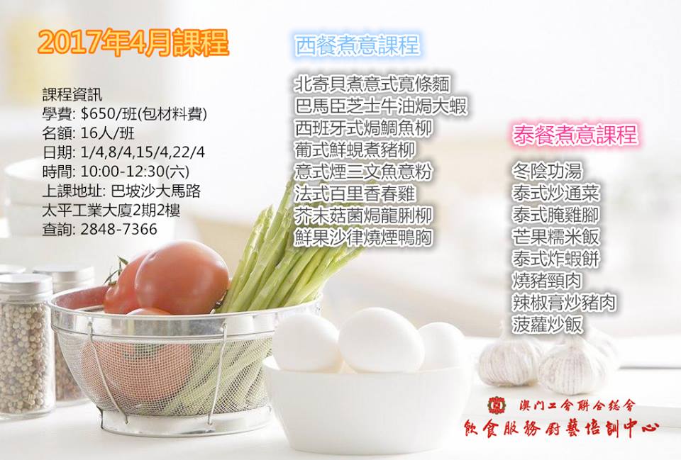 17362747_1693822884248929_8432791292341013185_n