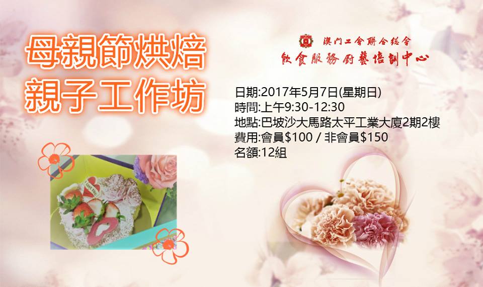 18268624_1712538515710699_3318440963336797847_n