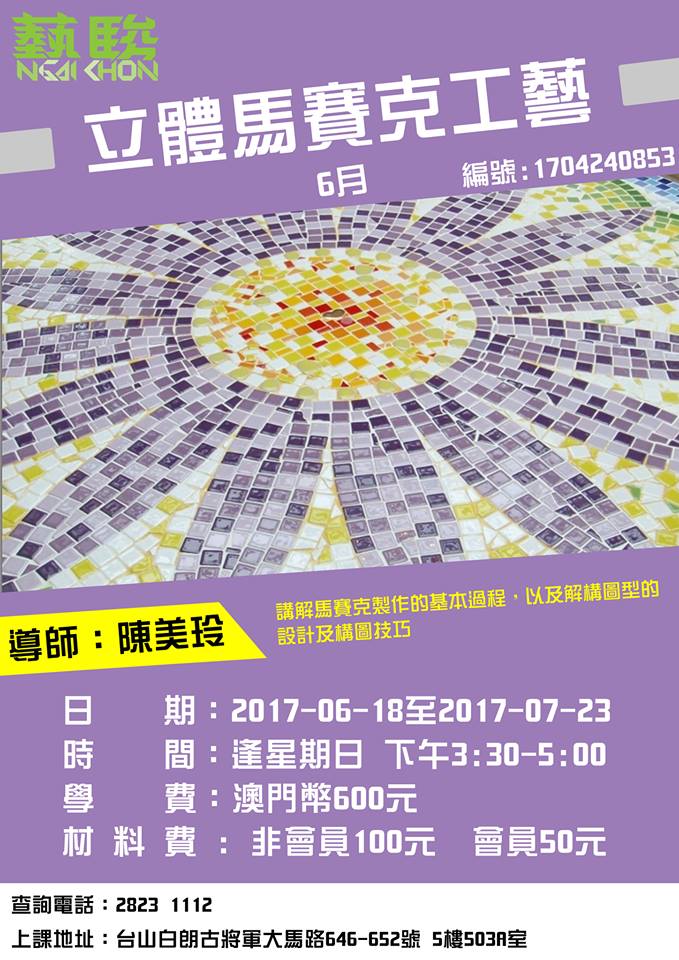 18814309_1348003888614816_3568462932041362302_n