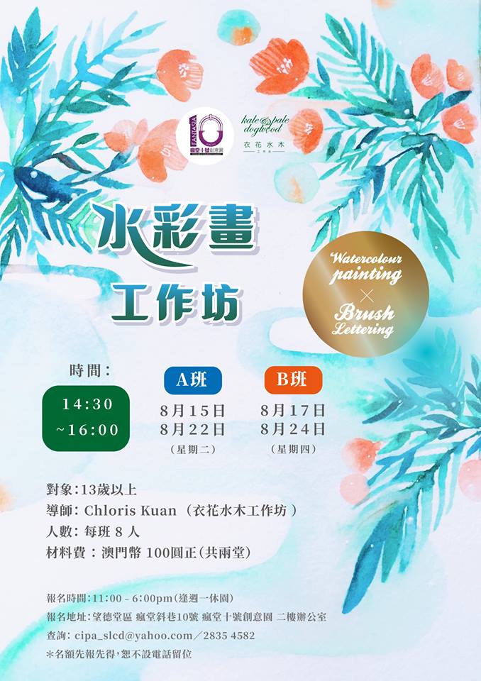 19702092_638178656388034_8361057721517913271_n