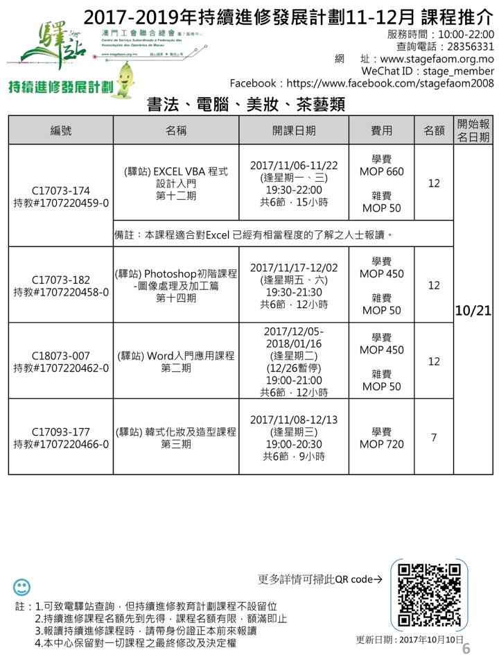 22527971_739808616206385_5728647858944713244_n