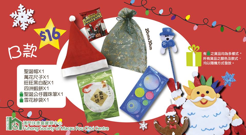 12190039_1016130391770638_1750304287455898466_n