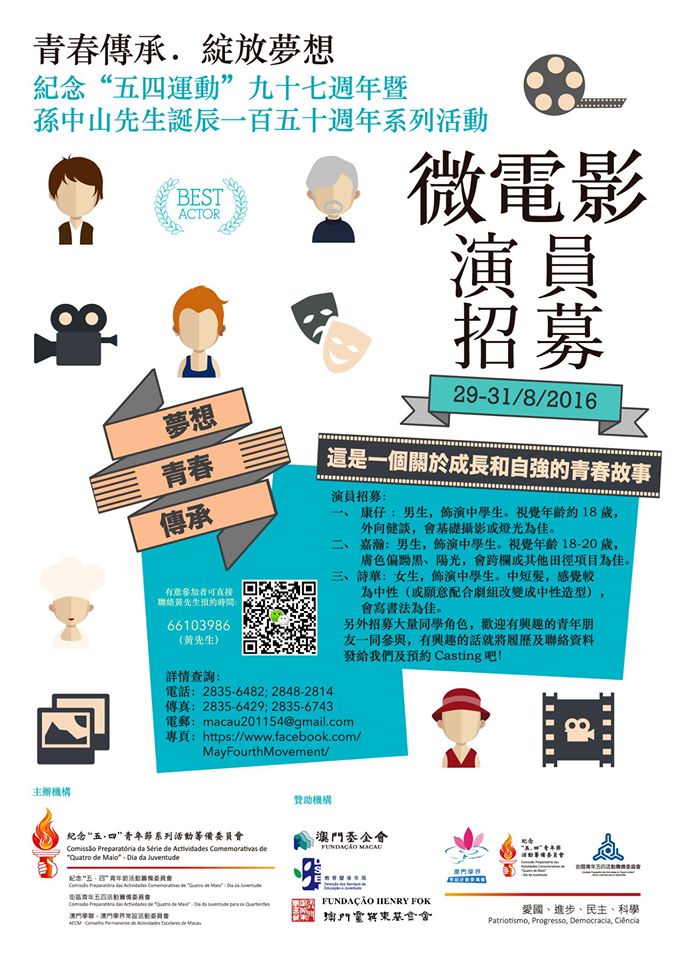 14138263_1752383778349357_8657025972464661912_o