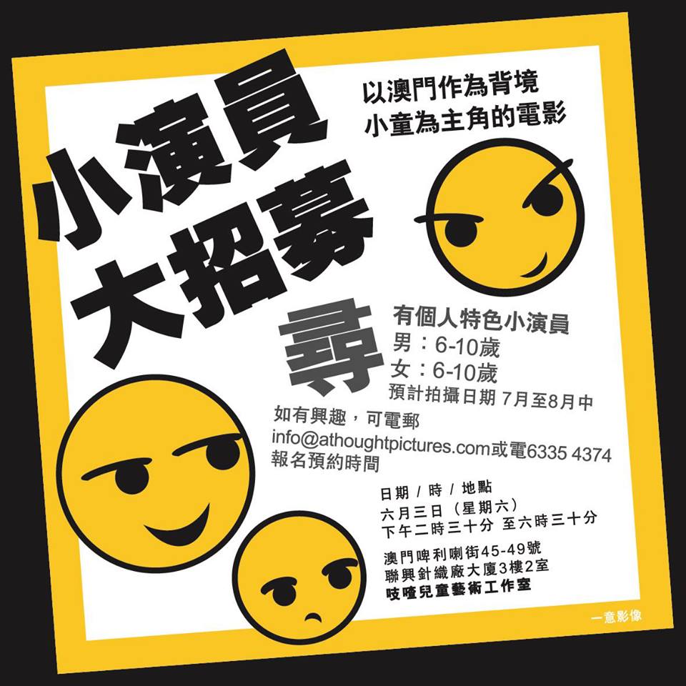 18446862_1352271004810789_5210842817727101319_n