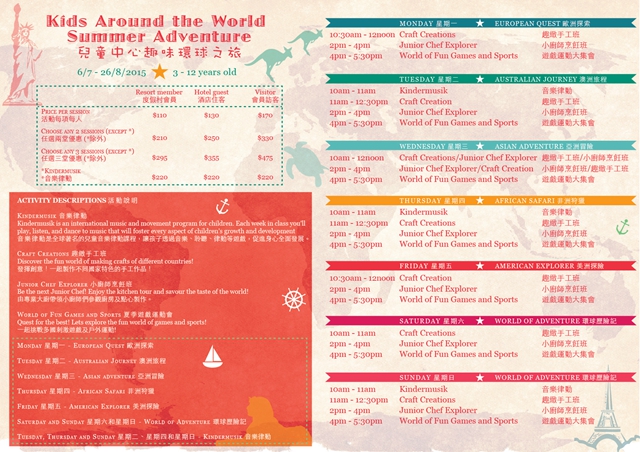 Kids_Co_Summer_2015_Leaflet-02
