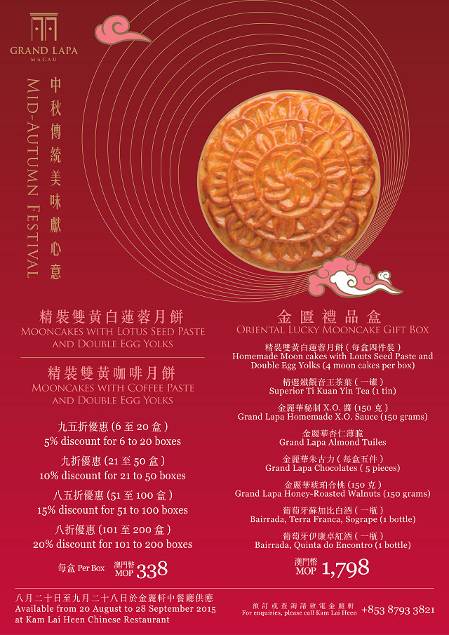 Mooncake_A3_Poster-01