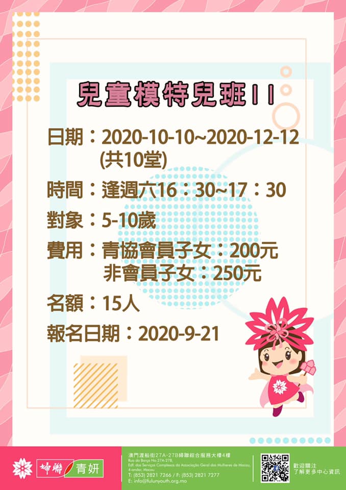 119908854_3302909793126943_326300682257117572_n_copy
