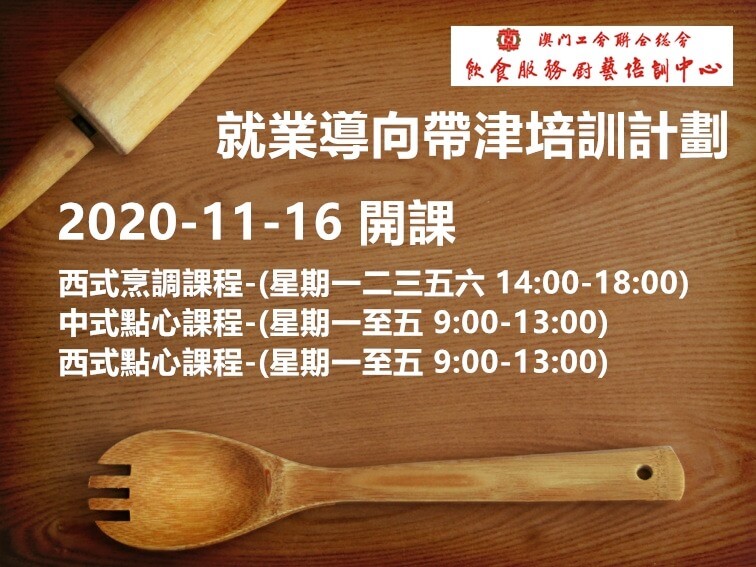 121526447_2488363674794842_8624544555628372188_n_1