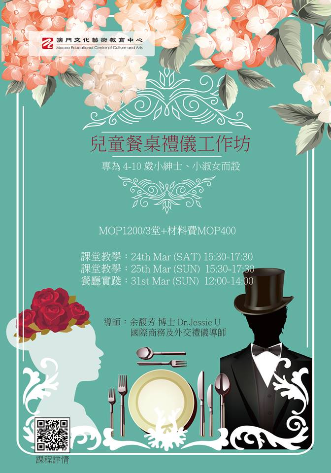 29791734_2012094765484852_320760646801912520_n