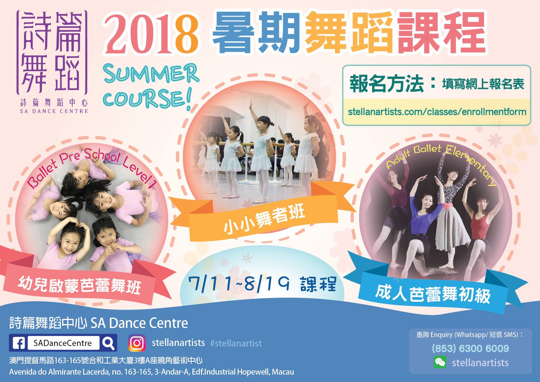 31950215_569618493418031_6563994034530942976_o