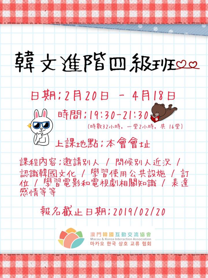 51742002_2123717971274516_2325245712951934976_n