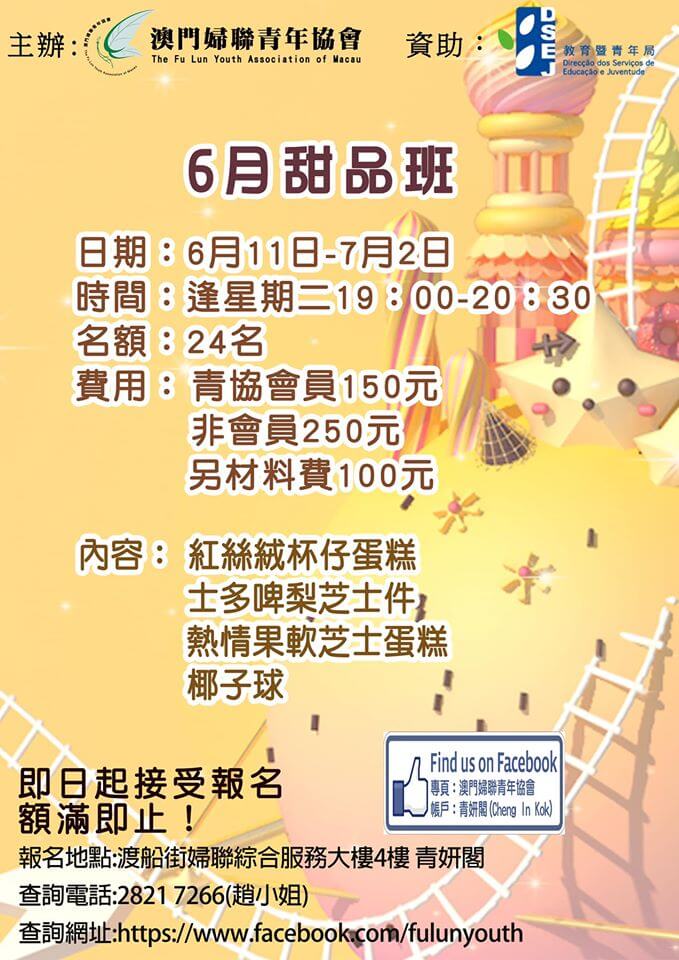 61370078_2214374275313839_7099548968551448576_n_1