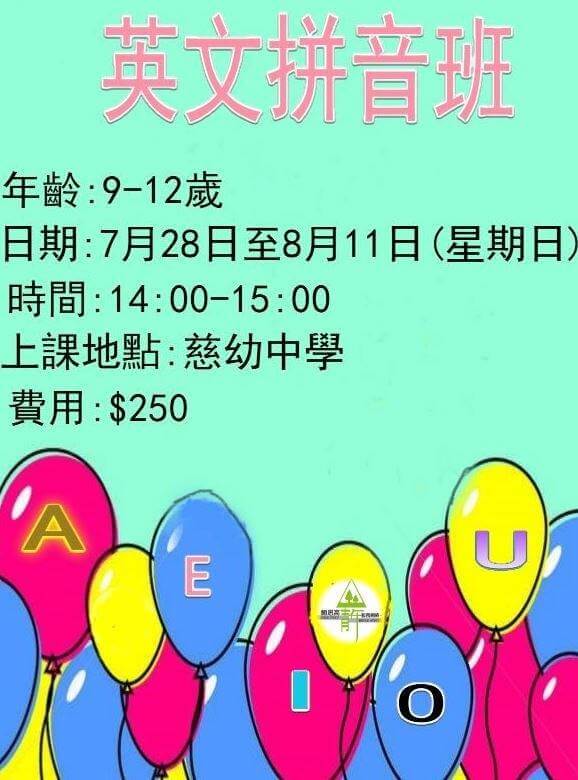 62308585_2395903200466799_3516786515512393728_n_1