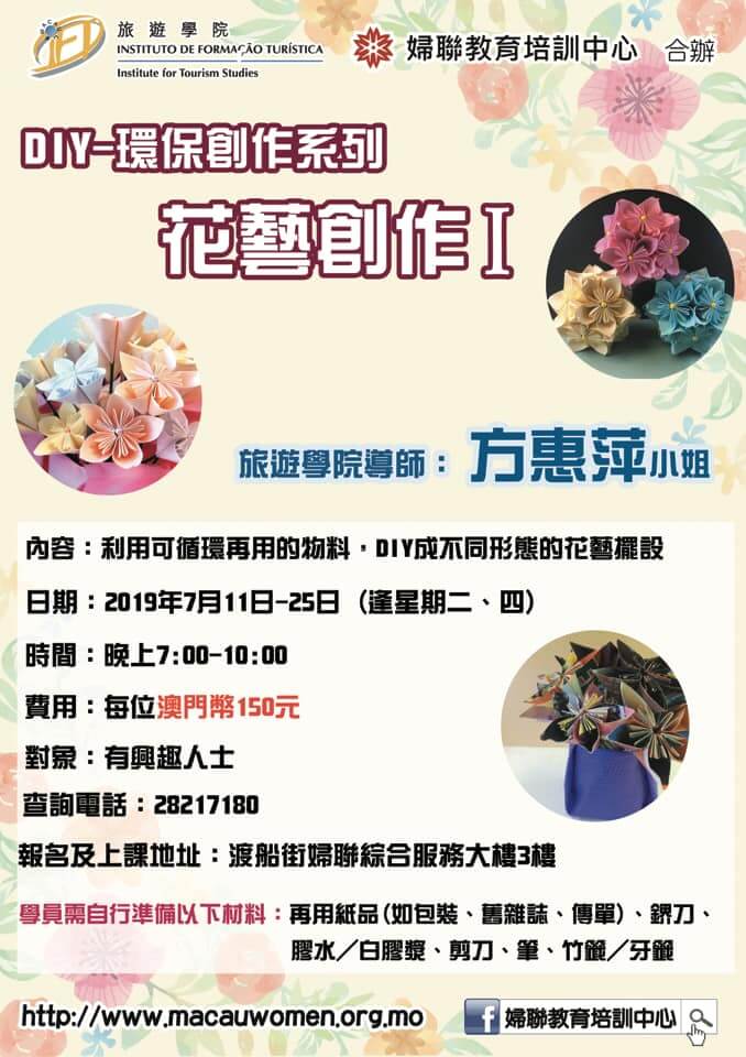 65511404_2964758150231489_3842854131907690496_n_1_1