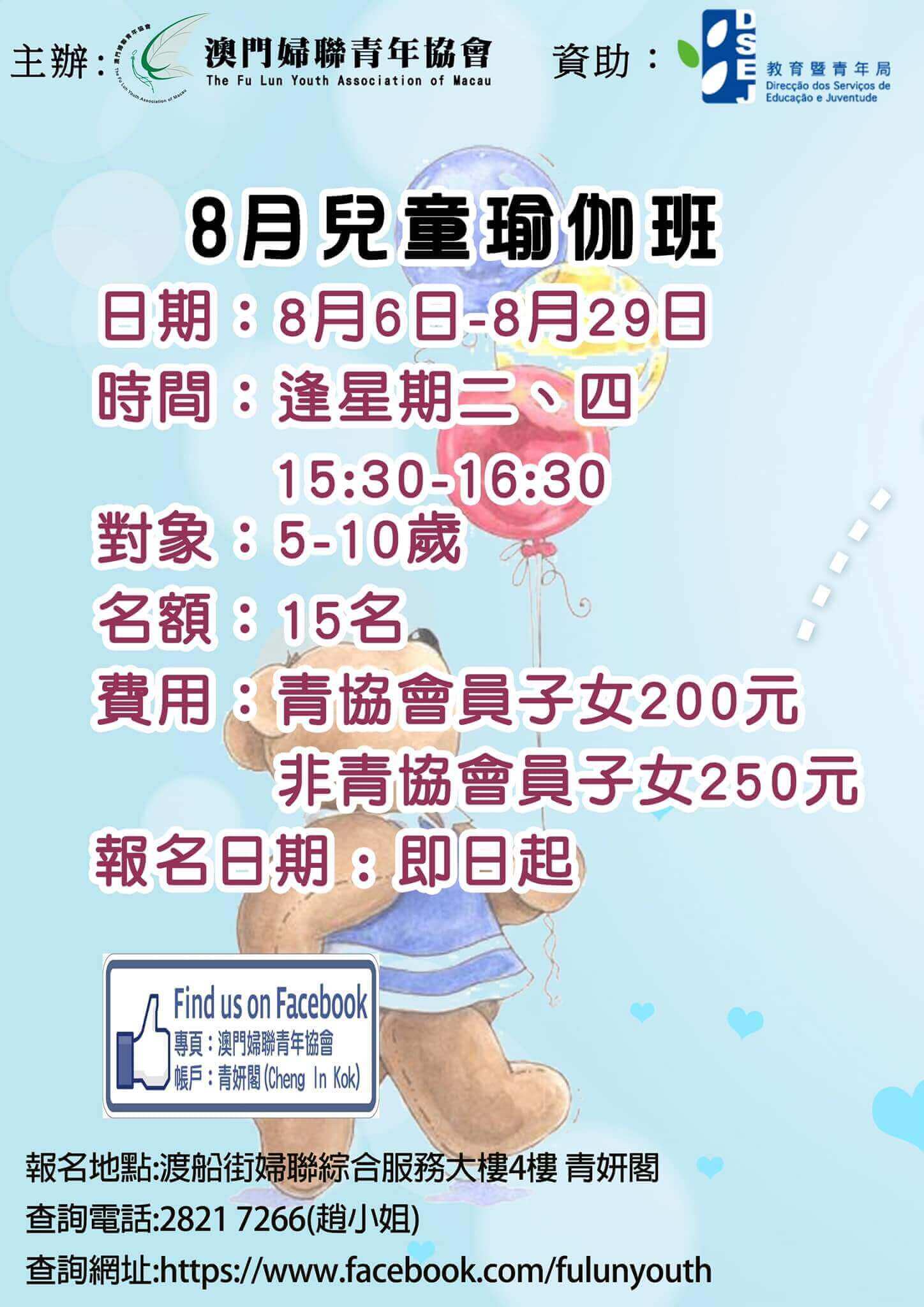 67055234_3029654420408528_8541066630199771136_n_2_1_1