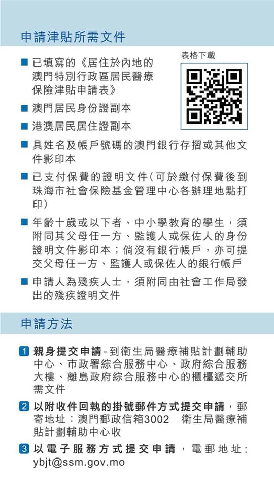 97449269_2547083138726604_4299081110165389312_n