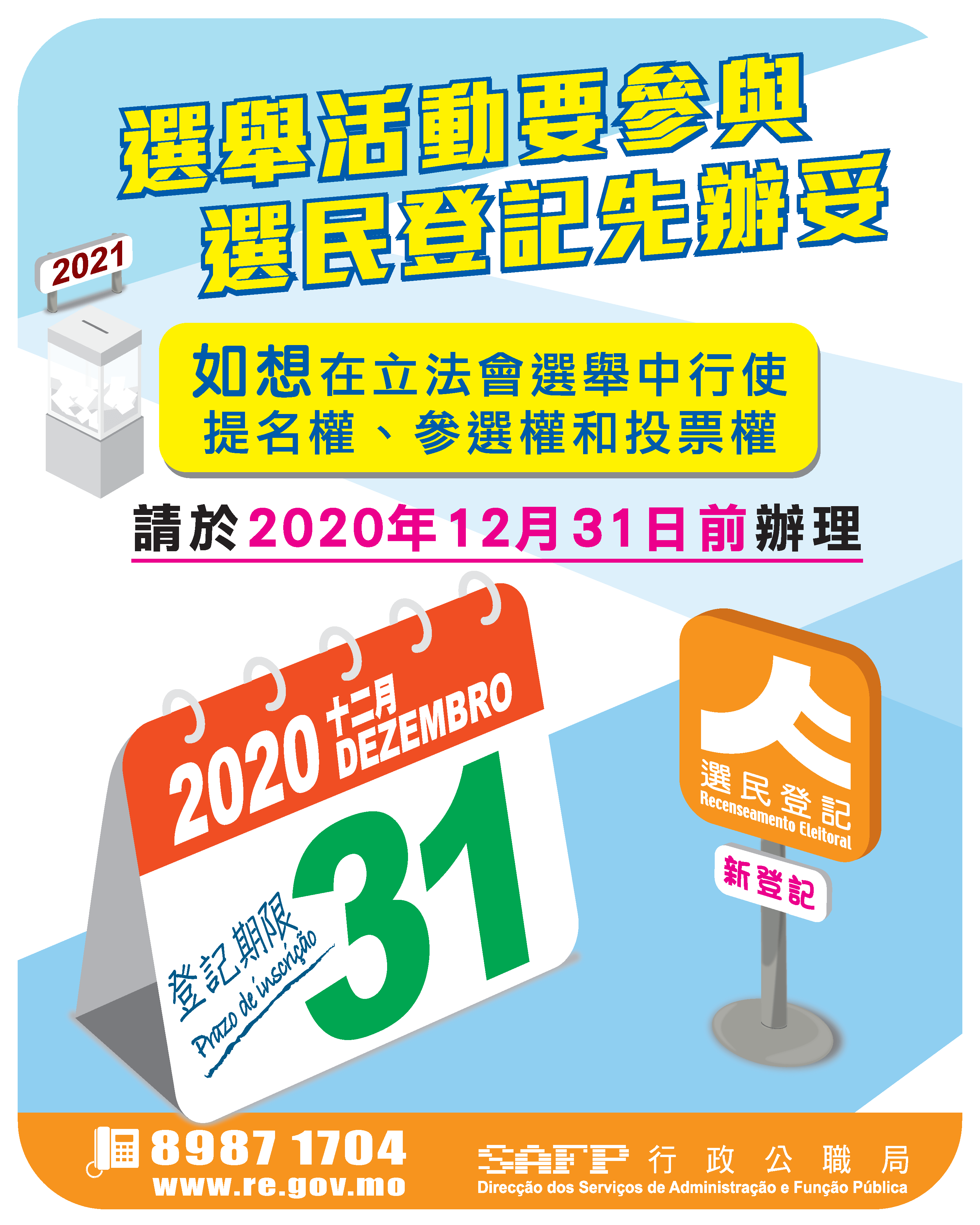 infografia201009_01_tc_1