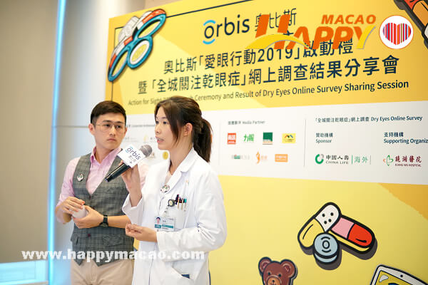 Orbis-Eye-Health-QA_Photo_3_1