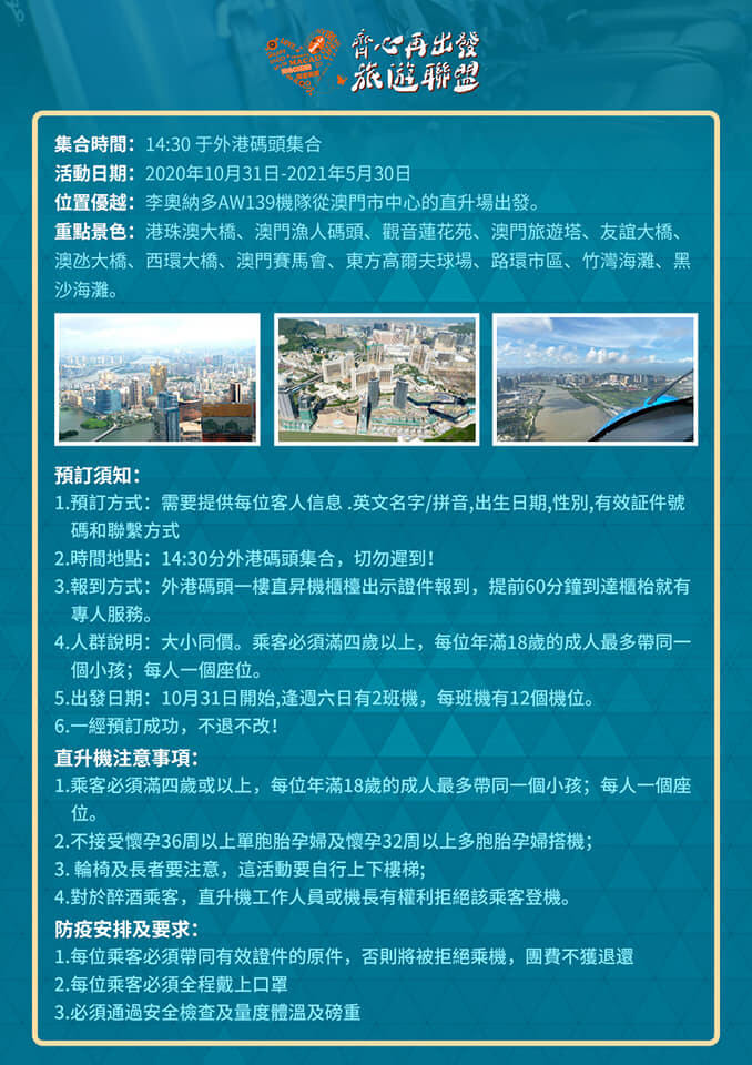 124187444_3724241544306102_4642068510356404779_n_1