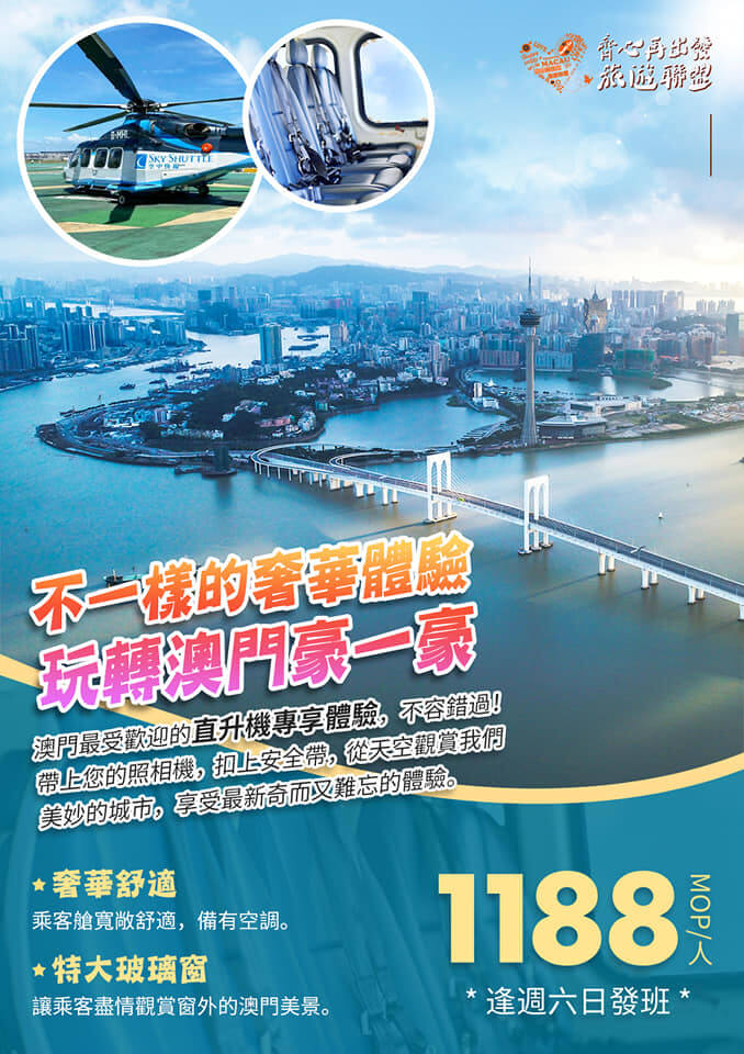 124317955_3724241444306112_758359171484415309_n_1