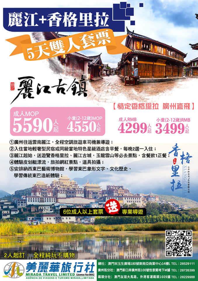 124612223_3724275574302699_1092245960114231613_n_1_1