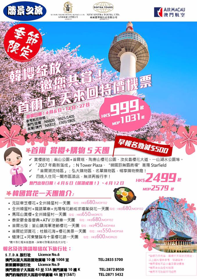 27857956_1518657954917200_463703016696048739_n