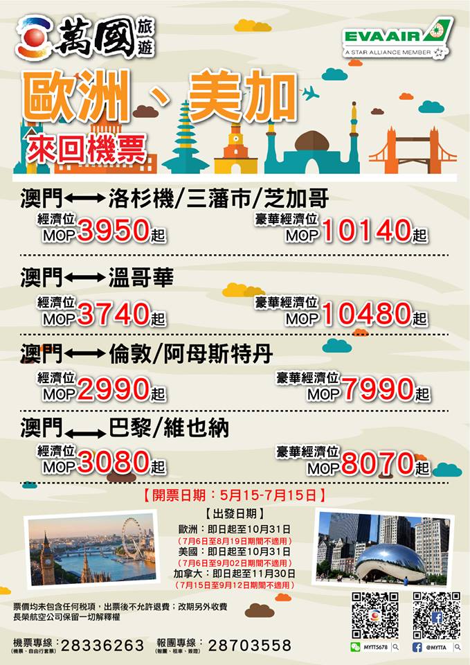 33300184_1648097551976053_2515782982032162816_n