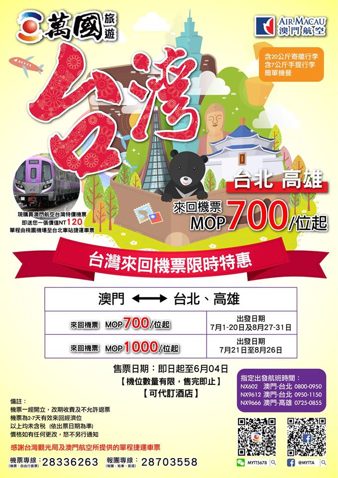 33899670_1651792754939866_7712406055405223936_n