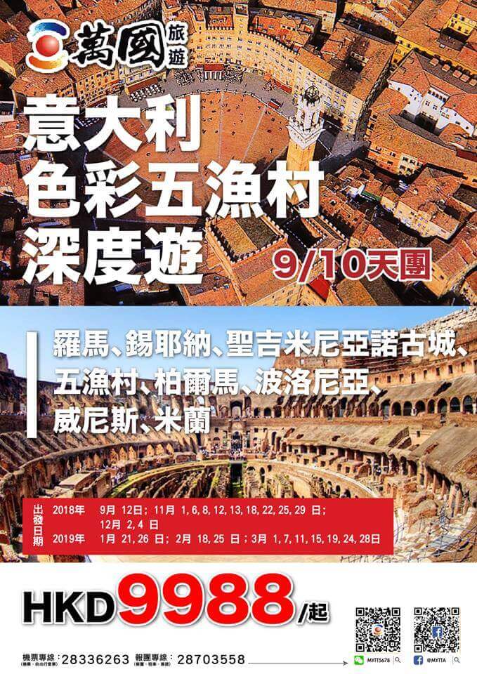 39000246_1762877387164735_7202277327777038336_n_1_1