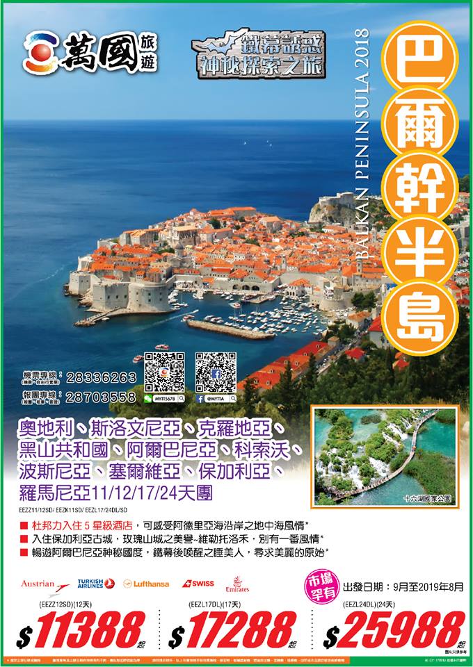 42651315_1823261521126321_5232437272351080448_n