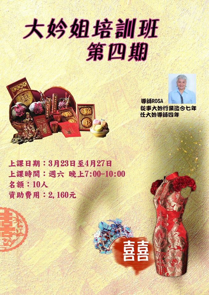 52685563_2305875126405391_5568080767440912384_n