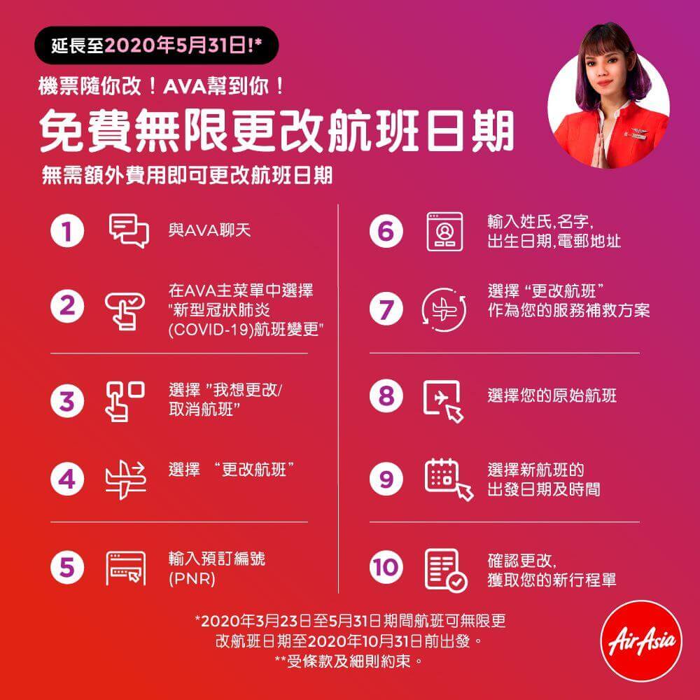 90385197_10158089001817346_6361983297190363136_o_1_1