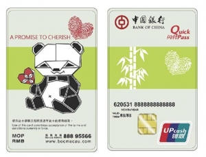 財政局和身份證明局「閃付卡」繳費