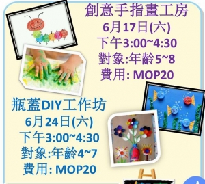街青6月親子班