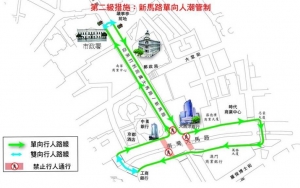 新春期間本澳多處地方實施人流管制