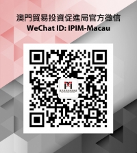 貿促局官方微信開通