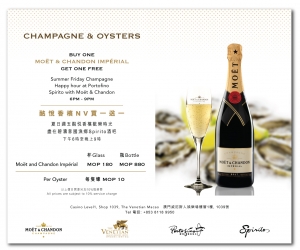 碧濤意國漁鄉歡樂時光買一送一