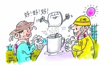 低鹽飮食並非都有益